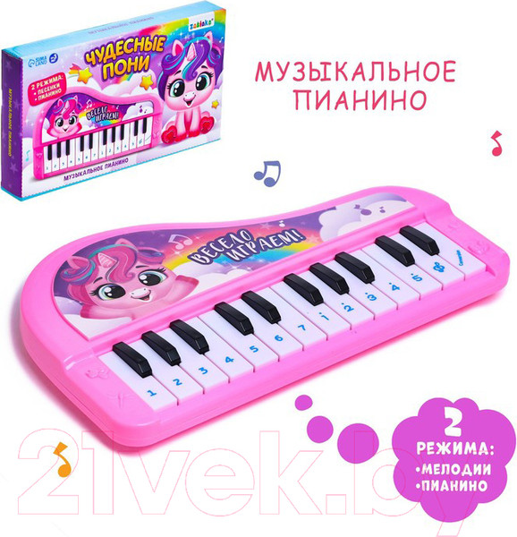 Изображение товара Музыкальная игрушка Zabiaka Пианино. Чудесные пони / 7167240