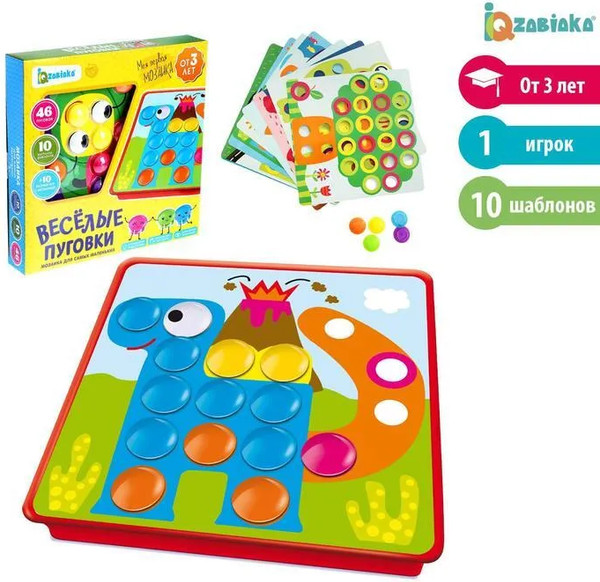 Изображение товара Настольная игра Zabiaka Веселые пуговки / 2619844