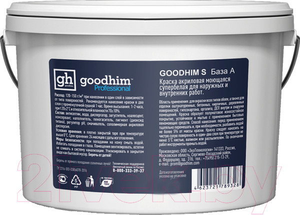 Изображение товара Краска GoodHim S cтандарт моющаяся водно-дисперсионная акрил База C / 50781 (7кг)