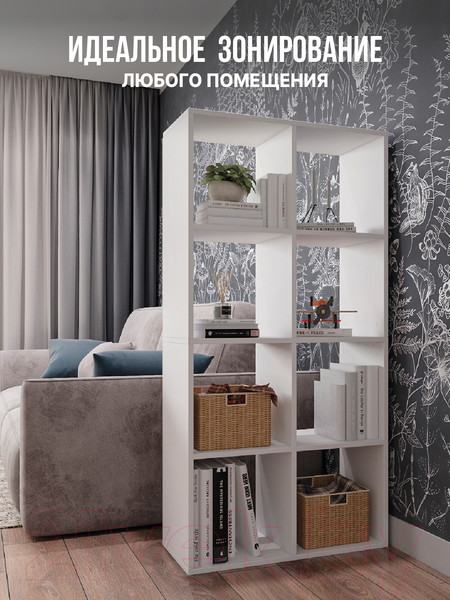 Изображение товара Стеллаж ДСВ Мори МСО 710.1 (белый)