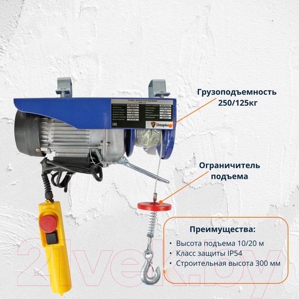 Изображение товара Таль электрическая Shtapler PA (J) 250/125кг 6/12м / 71058961