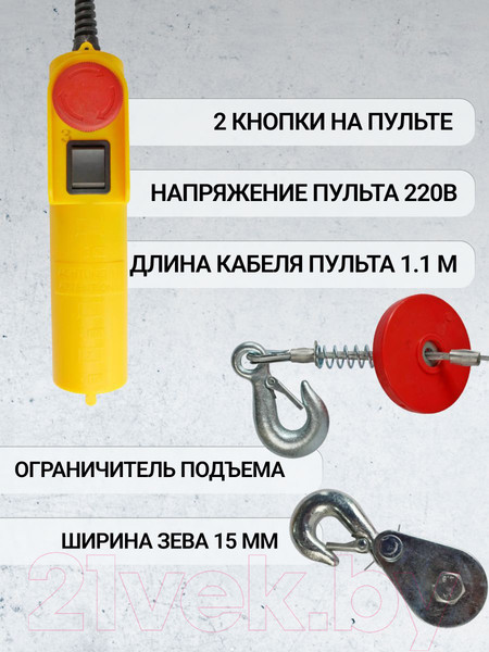 Изображение товара Таль электрическая Shtapler PA (J) 250/125кг 6/12м / 71058961