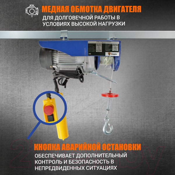 Изображение товара Таль электрическая Shtapler PA (J) 500/250кг 10/20м / 71058964