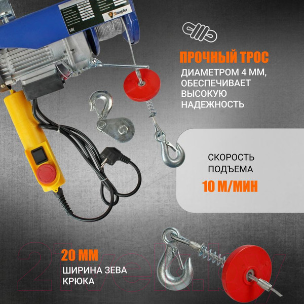 Изображение товара Таль электрическая Shtapler PA (J) 500/250кг 10/20м / 71058964