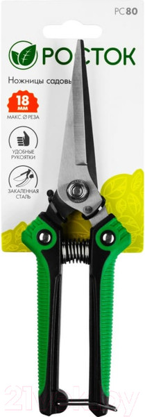 Изображение товара Садовые ножницы механические Росток 423080