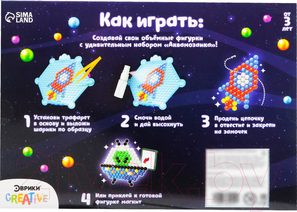 Изображение товара Развивающая игра Эврики Аквамозаика. Космос / 7882919