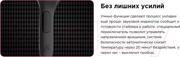 Изображение товара Автоматическая плойка Rowenta CF371LF0