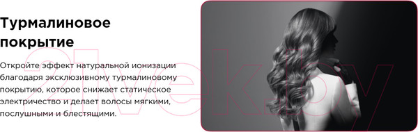 Изображение товара Автоматическая плойка Rowenta CF371LF0