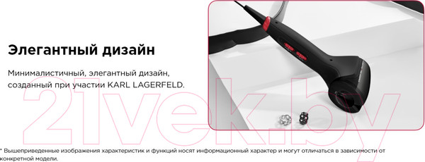 Изображение товара Автоматическая плойка Rowenta CF371LF0