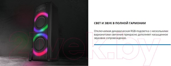 Изображение товара Портативная колонка Sven PS-710