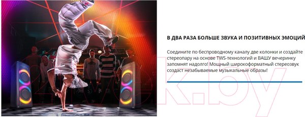 Изображение товара Портативная колонка Sven PS-710