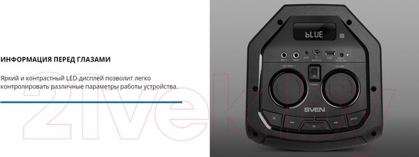 Изображение товара Портативная колонка Sven PS-710
