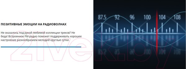 Изображение товара Портативная колонка Sven PS-710