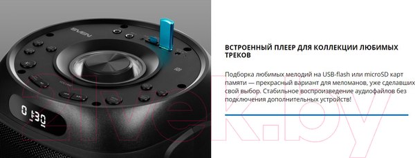 Изображение товара Портативная колонка Sven PS-770