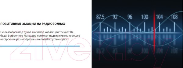 Изображение товара Портативная колонка Sven PS-770