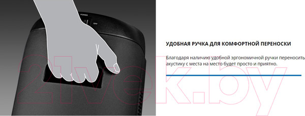 Изображение товара Портативная колонка Sven PS-770