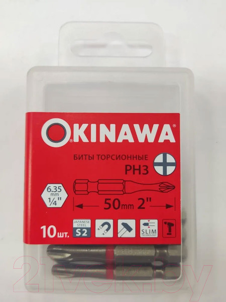Изображение товара Набор бит Okinawa 2169-3-50 (10шт)