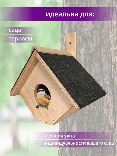 Изображение товара Скворечник для птиц БСМ БСМ0017.03 (натуральный)