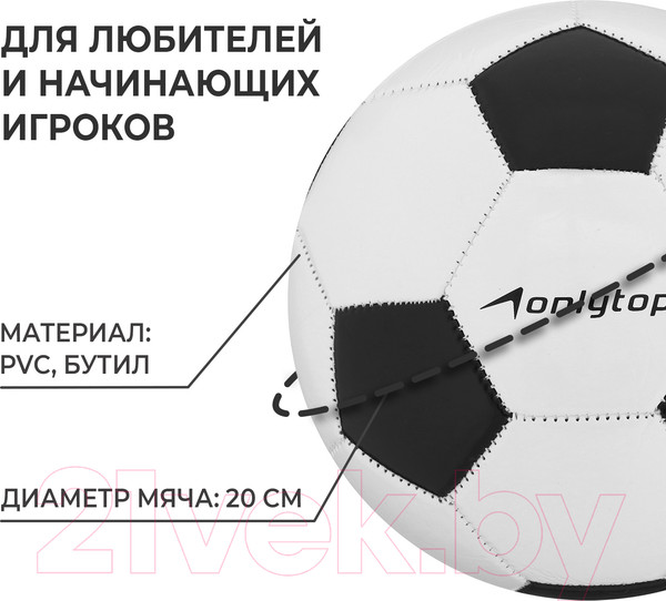Изображение товара Футбольный мяч Onlytop 1220034 (размер 4)