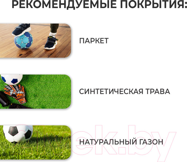 Изображение товара Футбольный мяч Onlytop 1220034 (размер 4)