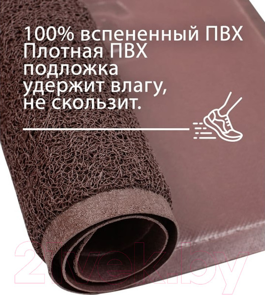 Изображение товара Коврик грязезащитный ComeForte Welcome 40x60 (коричневый)