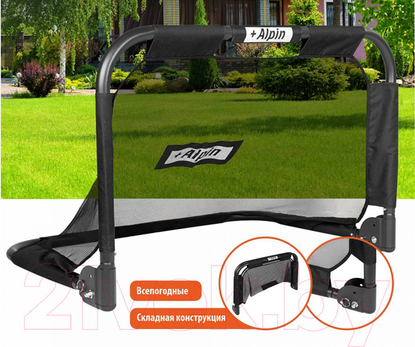 Изображение товара Футбольные ворота Alpin Game Gates GG-120