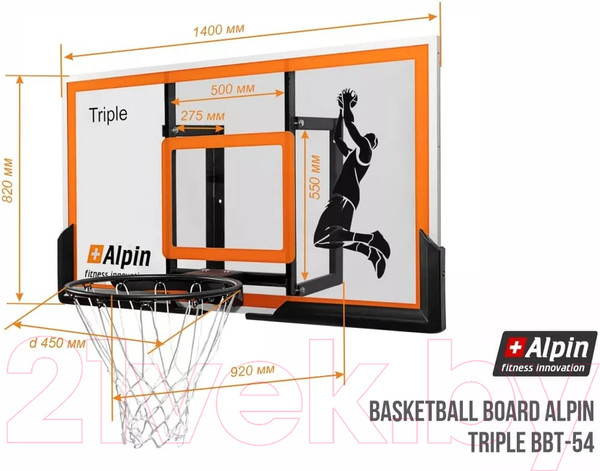Изображение товара Баскетбольный щит Alpin Triple BBT-54