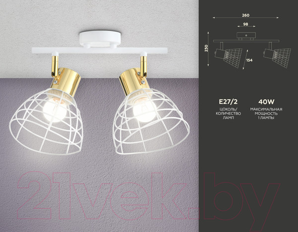 Изображение товара Спот Ambrella Traditional / TR8601