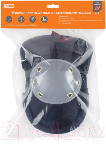 Изображение товара Наколенники строительные TDM Рубин SQ1016-0805