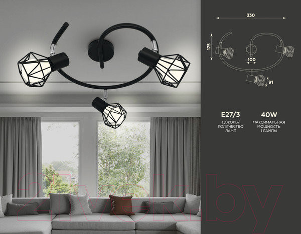 Изображение товара Спот Ambrella Traditional / TR8624