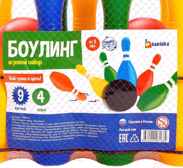 Изображение товара Боулинг детский Zabiaka Боулинг / 3388315 (цветной)