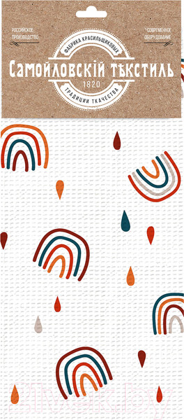 Изображение товара Набор полотенец Самойловский текстиль Формы СТ ВФ17 8801/1 (45x60)