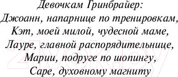 Изображение товара Художественная книга Эксмо Подводные камни (Робертс Н.)