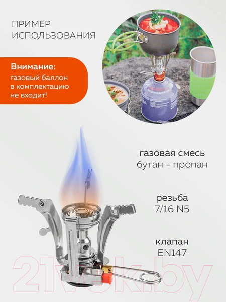 Изображение товара Система приготовления пищи WMC Tools TRC-037