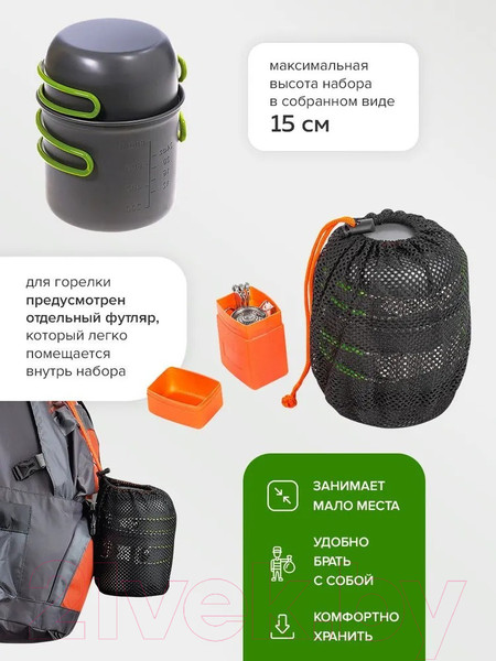 Изображение товара Система приготовления пищи WMC Tools TRC-037