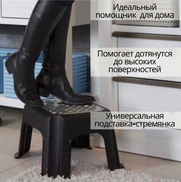 Изображение товара Табурет-подставка Rotho Step Stool Paso 1778910264