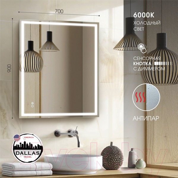Изображение товара Зеркало Алмаз-Люкс Dallas 9070s-6 (90x70см, с подсветкой и сенсорной кнопкой)