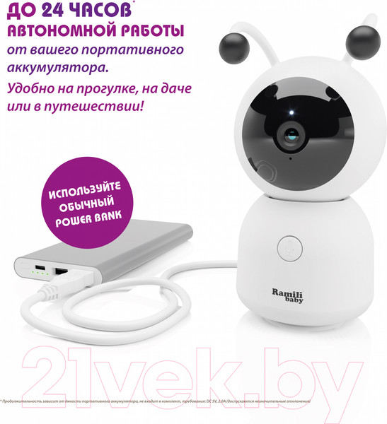 Изображение товара Видеоняня Ramili Baby RV100