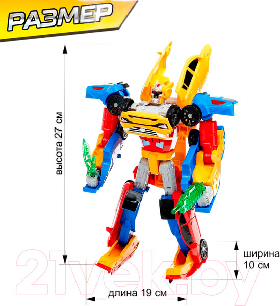 Изображение товара Робот-трансформер Sima-Land Супербот 611-21 / 4431085