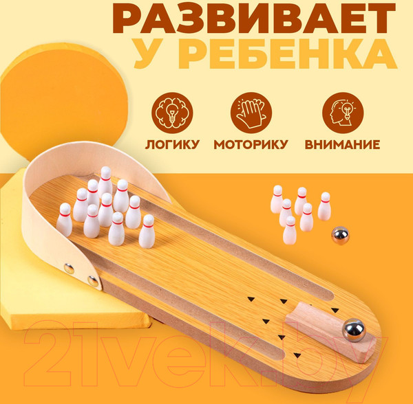 Изображение товара Настольная игра Sima-Land Боулинг / 3567135