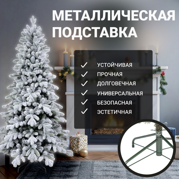 Изображение товара Ель искусственная Winter Time Заснеженная 210 / KU07-1167TS