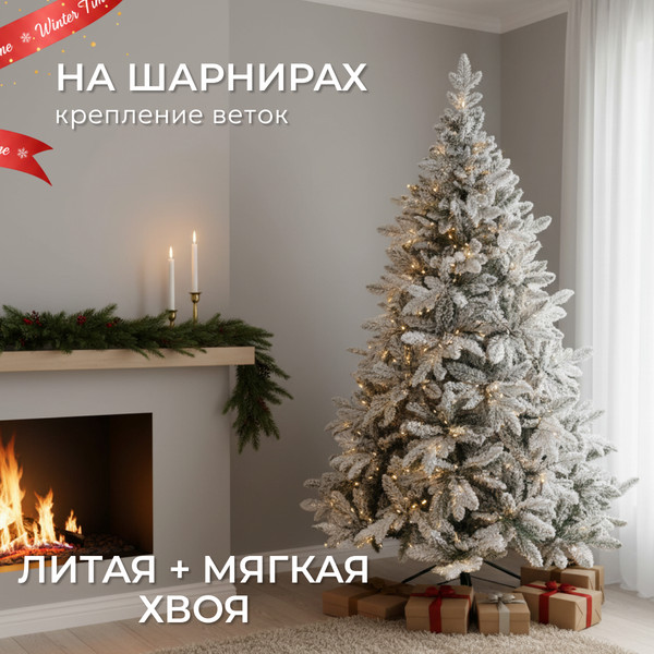 Изображение товара Ель искусственная Winter Time Заснеженная 210 / XTT07-1791TS