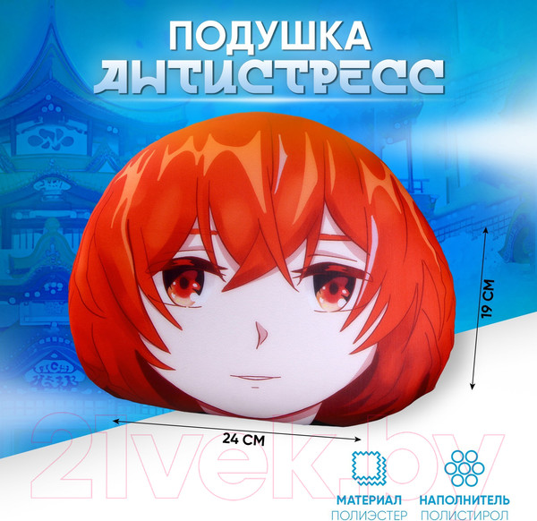 Изображение товара Подушка декоративная Mni Mnu Аниме рыжий / 9642213