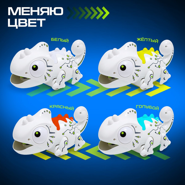 Изображение товара Радиоуправляемая игрушка IQ Bot Хамелеон / 7516896