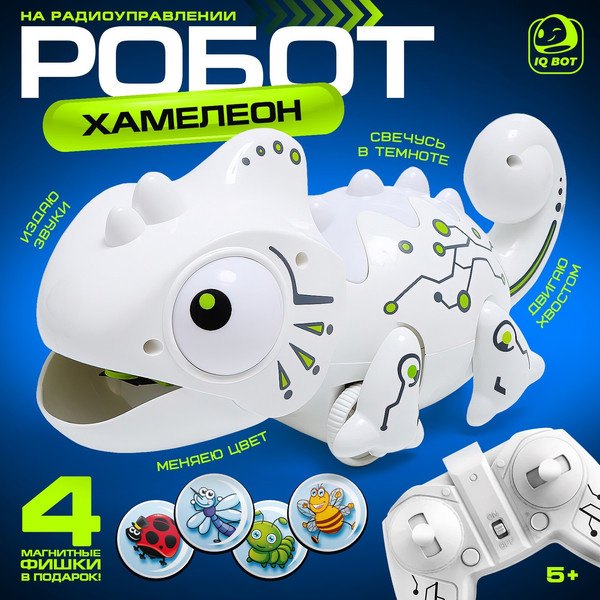 Изображение товара Радиоуправляемая игрушка IQ Bot Хамелеон / 7516896