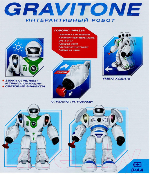 Изображение товара Робот Woow Toys Gravitone / 9702757 (зеленый)