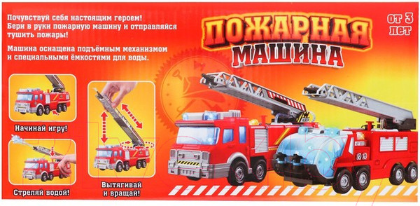 Изображение товара Автомобиль-вышка Автоград 7582523