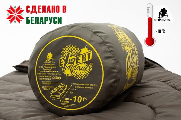 Изображение товара Спальный мешок MedNovtex Эксперт флис -10°С 225/85см