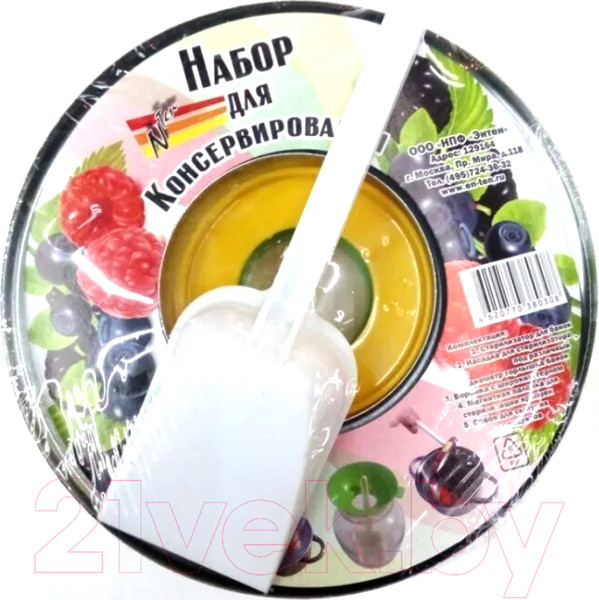 Изображение товара Набор для консервирования Энтен 007021 (7 предметов)
