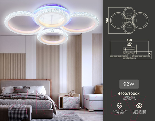 Изображение товара Потолочный светильник Ambrella Original / FA9524